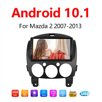 2+32Gb Android 11 mazda2 2007-2014 Automobilio radijo multimedia player autoradio stereo automobilių gps navigacijos NR. DVD, 2 din