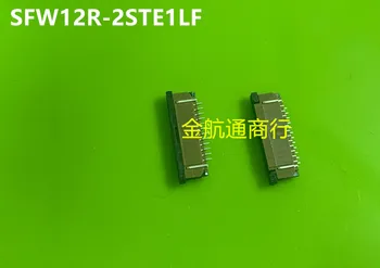 20pcs/daug SFW12R-2STE1LF 12pin 1,0 mm žingsnio viršuje kontaktų Jungtis, 100% nauji ir originalūs
