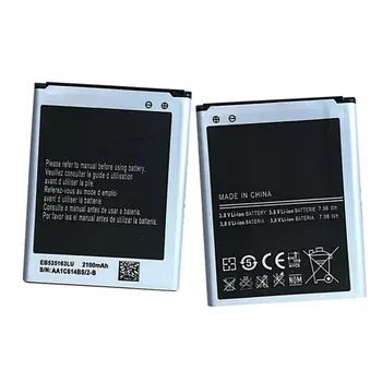 Aukštos kokybės Pakaitinis Baterijos 2100mAh EB535163LU Samsung 