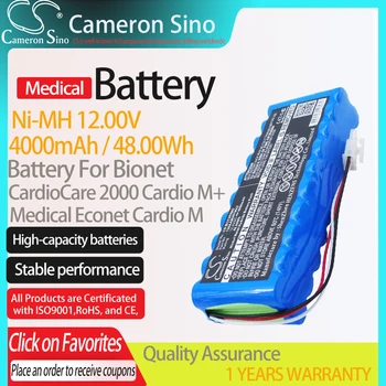 CameronSino Baterija Bionet CardioCare 2000 120458 tinka Medicinos Econet Kardio M M+ Plius Medicinos 4000mAh bateriją