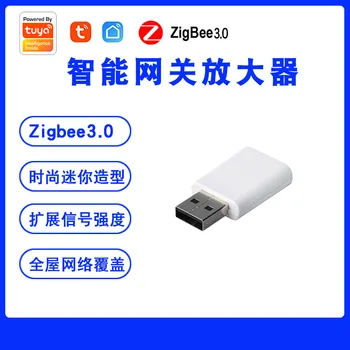 Grafiti ZigBee 3.0 smart tinklelis guanzhong po detektoriaus signalo stiprintuvas ZigBee vartai stabilizatorius