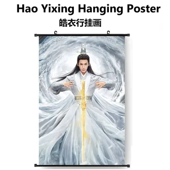 Hao Yixing Chu Wanning Kabo Paveikslai Tapyba Plakatas Nemirtingumas Dramos Mo Bėgo Sienos Kabo Nuotrauka Luo Yunxi Žvaigždė Aplink